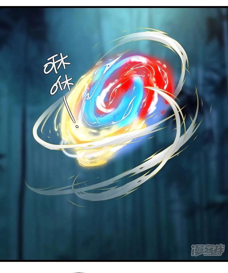 Tiên Võ Đế Tôn Chapter 512 - 46