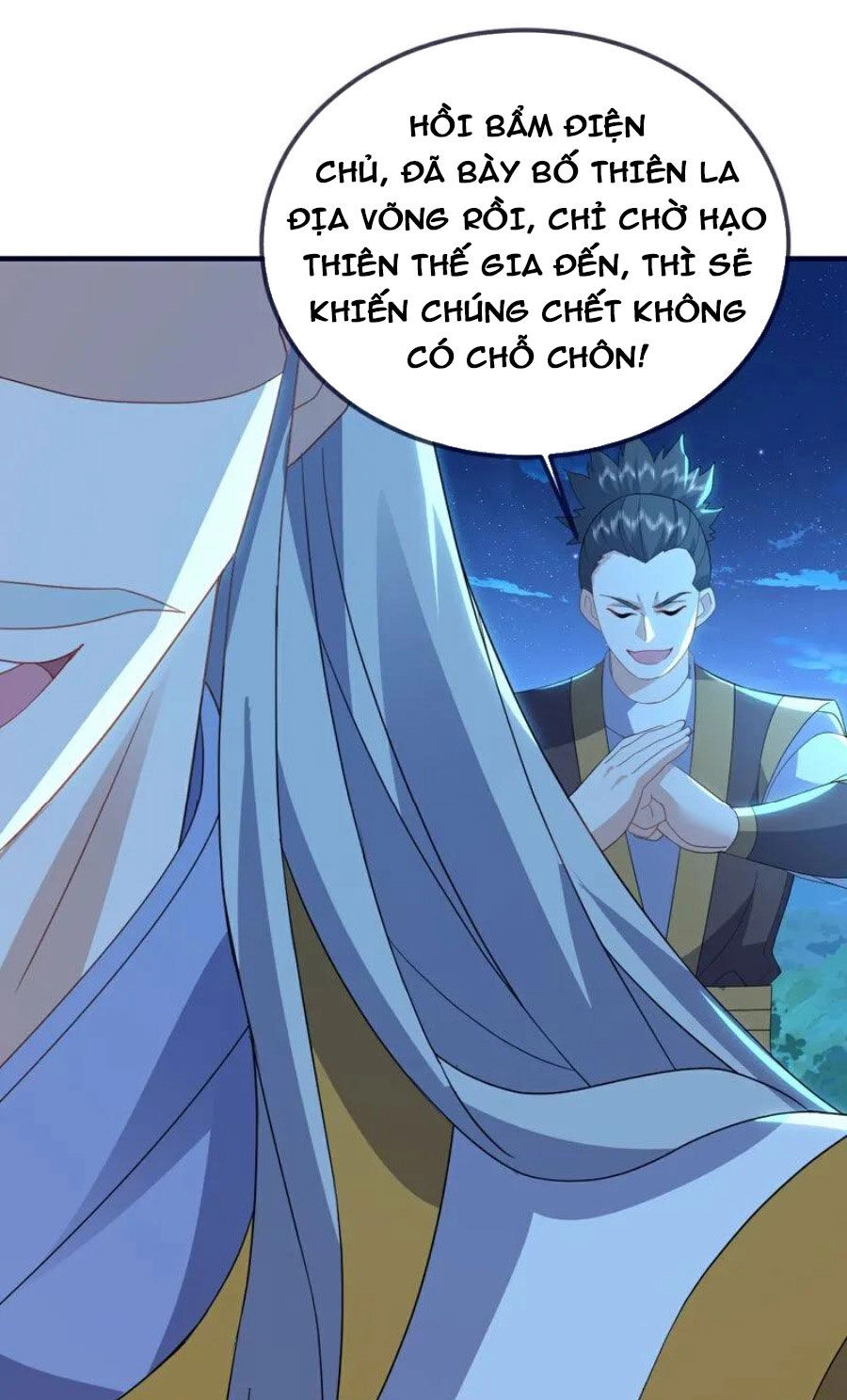 Tiên Võ Đế Tôn Chapter 551 - 1