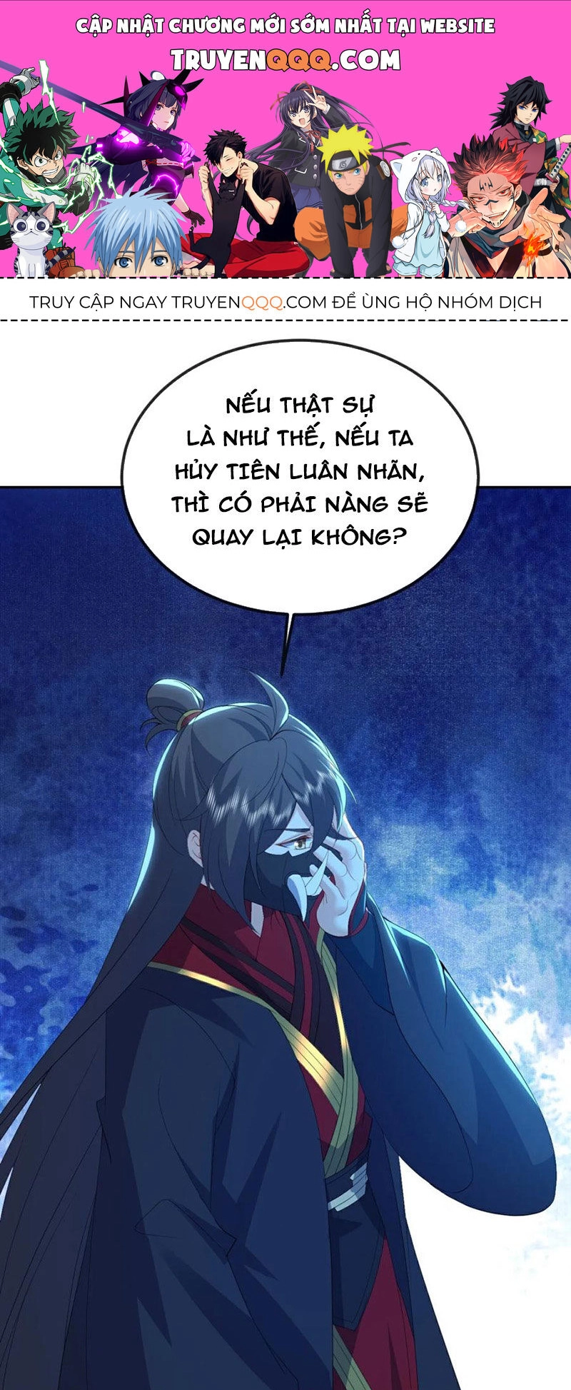 Tiên Võ Đế Tôn Chapter 563 - 1