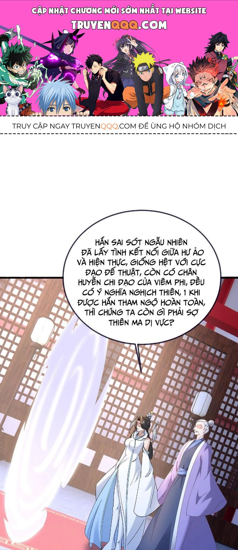 Tiên Võ Đế Tôn Chapter 572 - 1