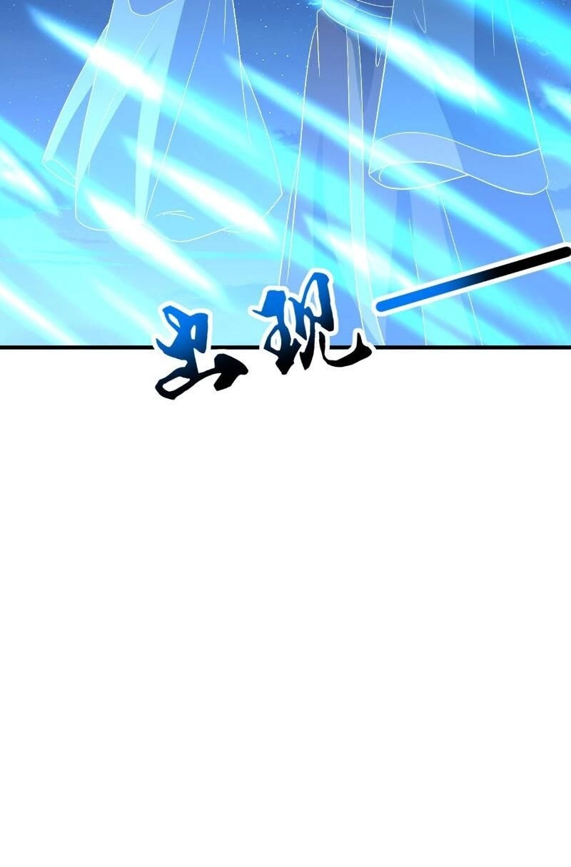 Tiên Võ Đế Tôn Chapter 572 - 28