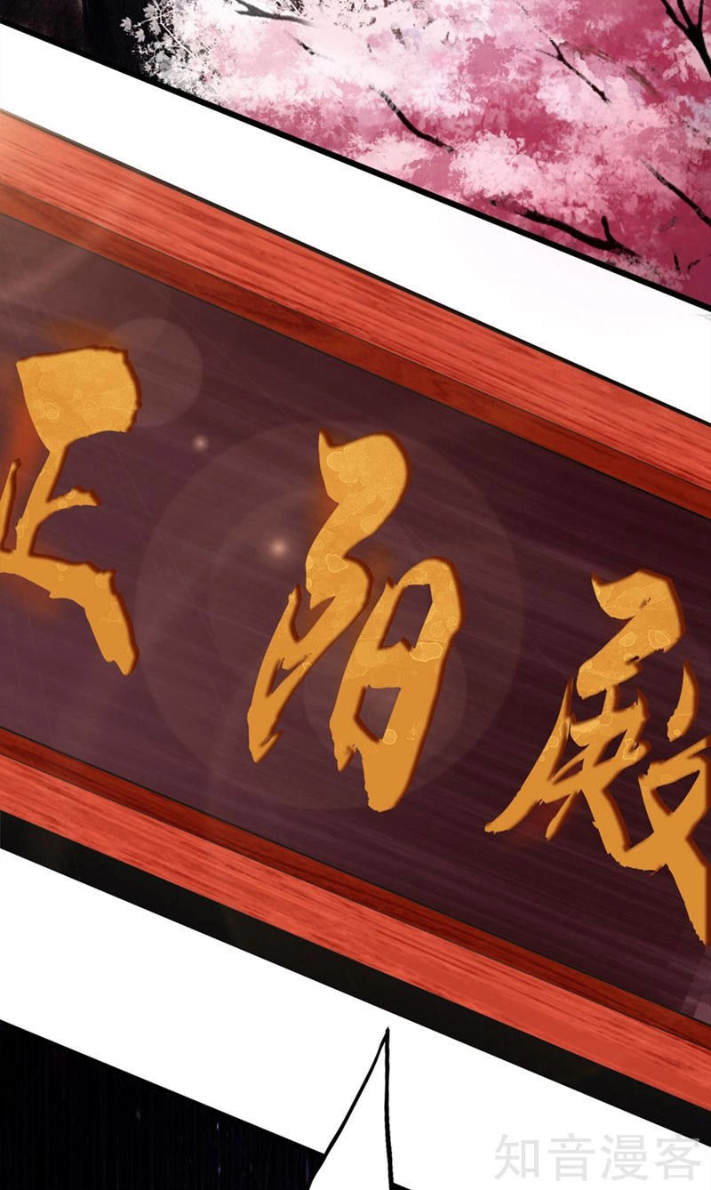 Tiên Võ Đế Tôn Chapter 1 - 4