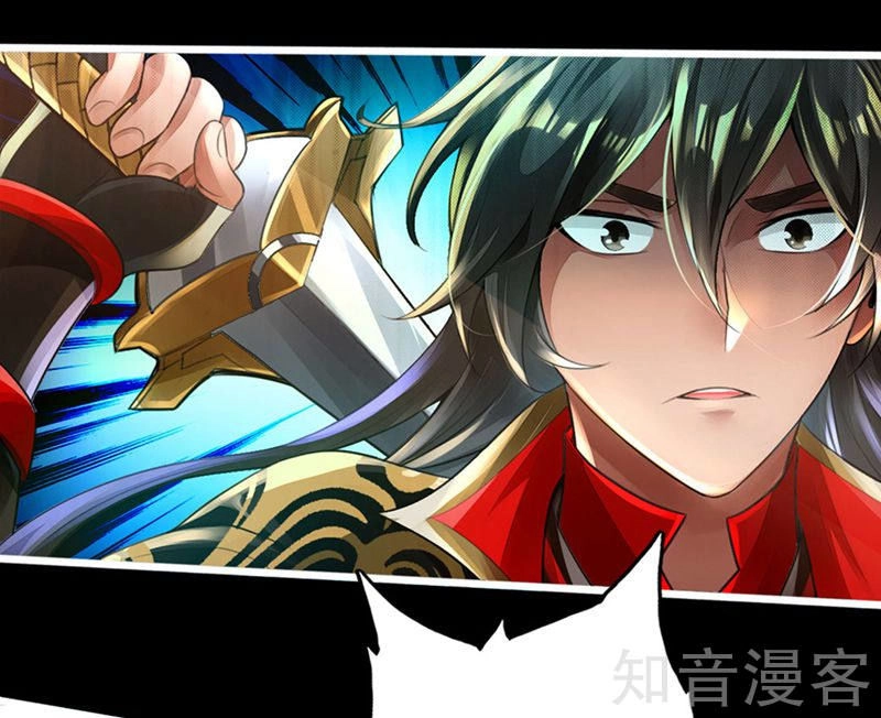 Tiên Võ Đế Tôn Chapter 1 - 29