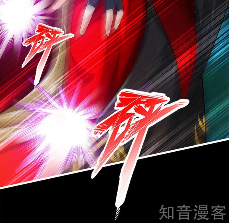 Tiên Võ Đế Tôn Chapter 1 - 45