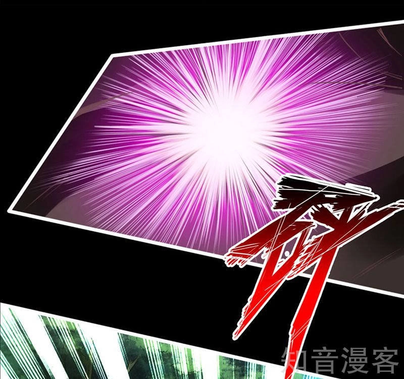 Tiên Võ Đế Tôn Chapter 1 - 46