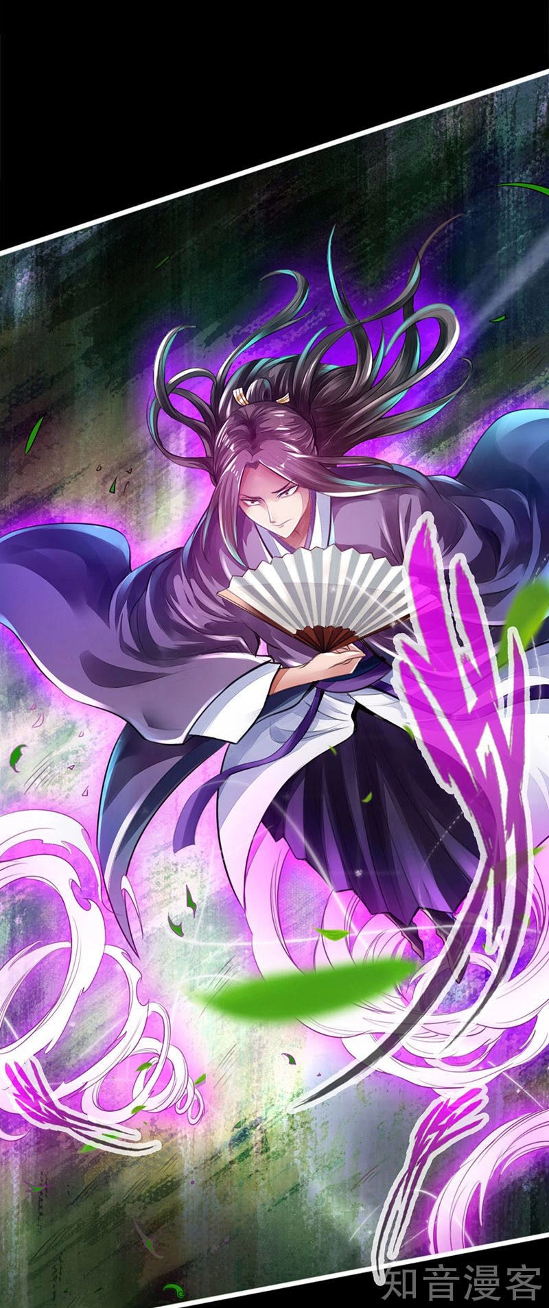 Tiên Võ Đế Tôn Chapter 1 - 57