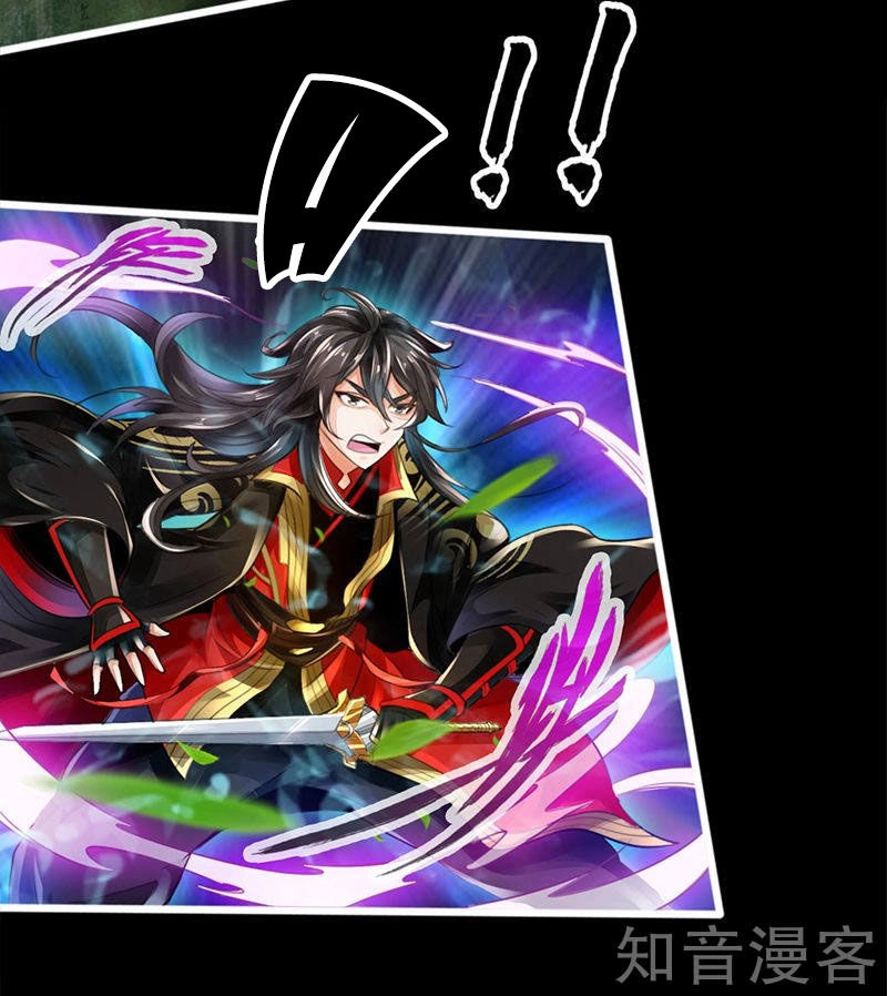 Tiên Võ Đế Tôn Chapter 1 - 58