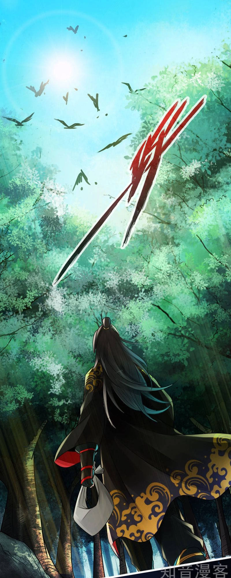 Tiên Võ Đế Tôn Chapter 2 - 45