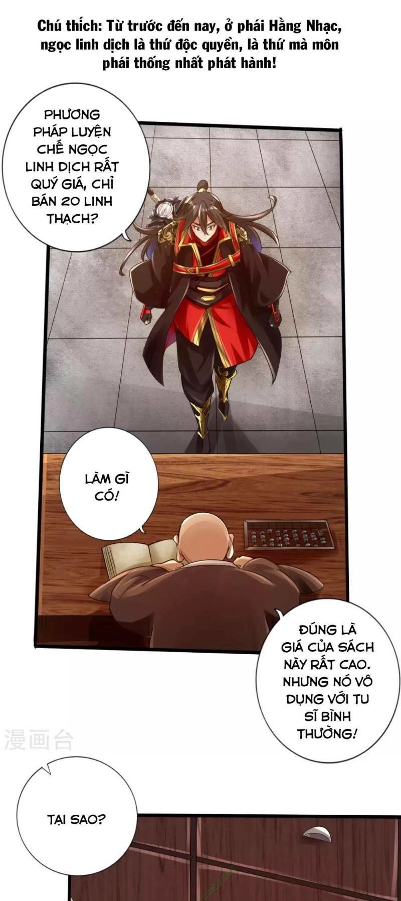 Tiên Võ Đế Tôn Chapter 17 - 7