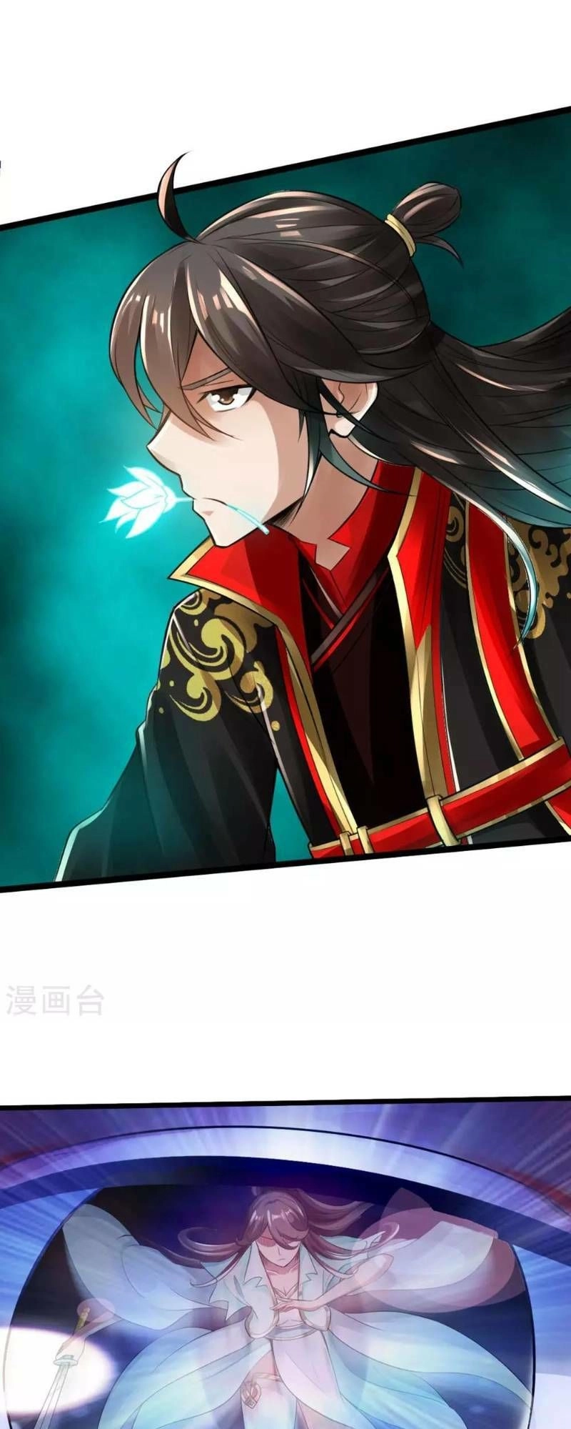 Tiên Võ Đế Tôn Chapter 18 - 11