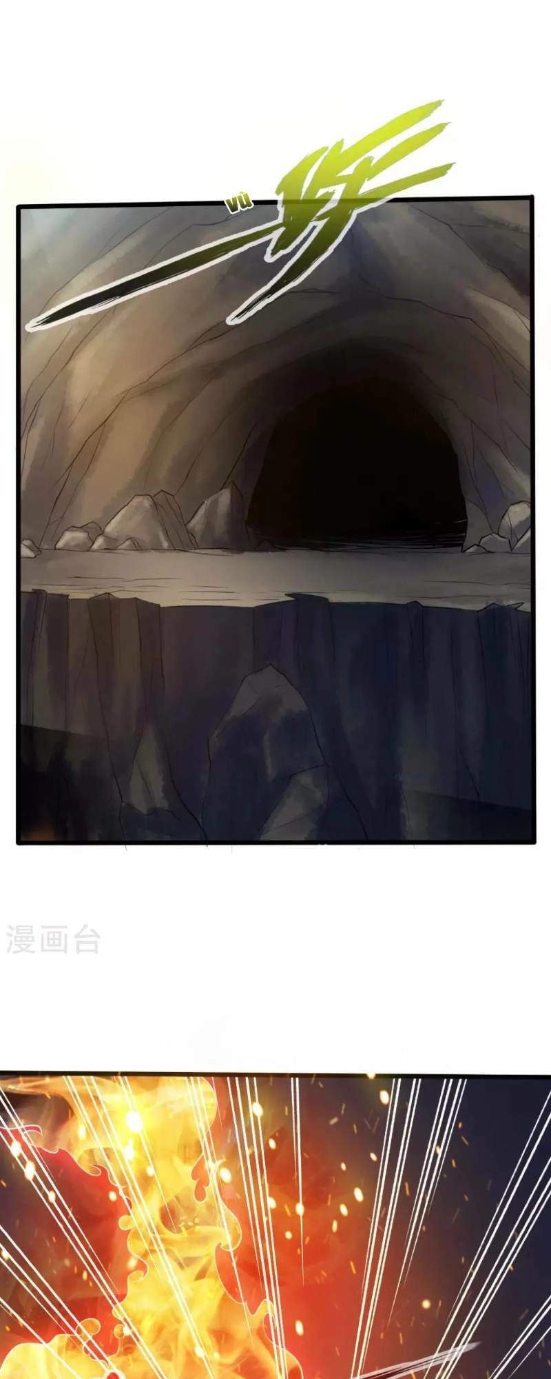 Tiên Võ Đế Tôn Chapter 21 - 11