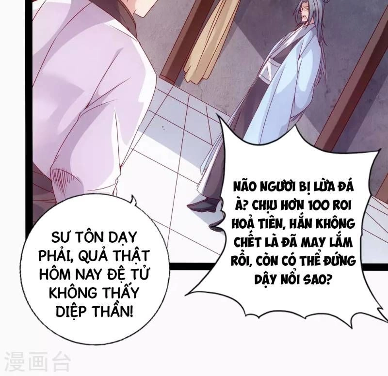 Tiên Võ Đế Tôn Chapter 26 - 12