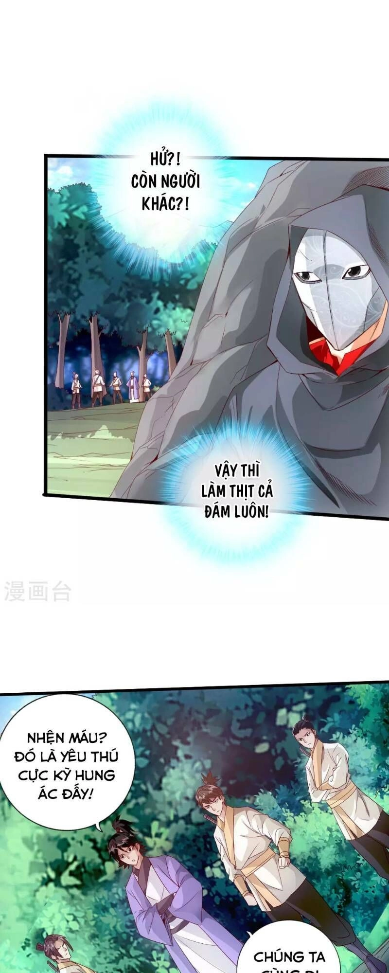 Tiên Võ Đế Tôn Chapter 27 - 5