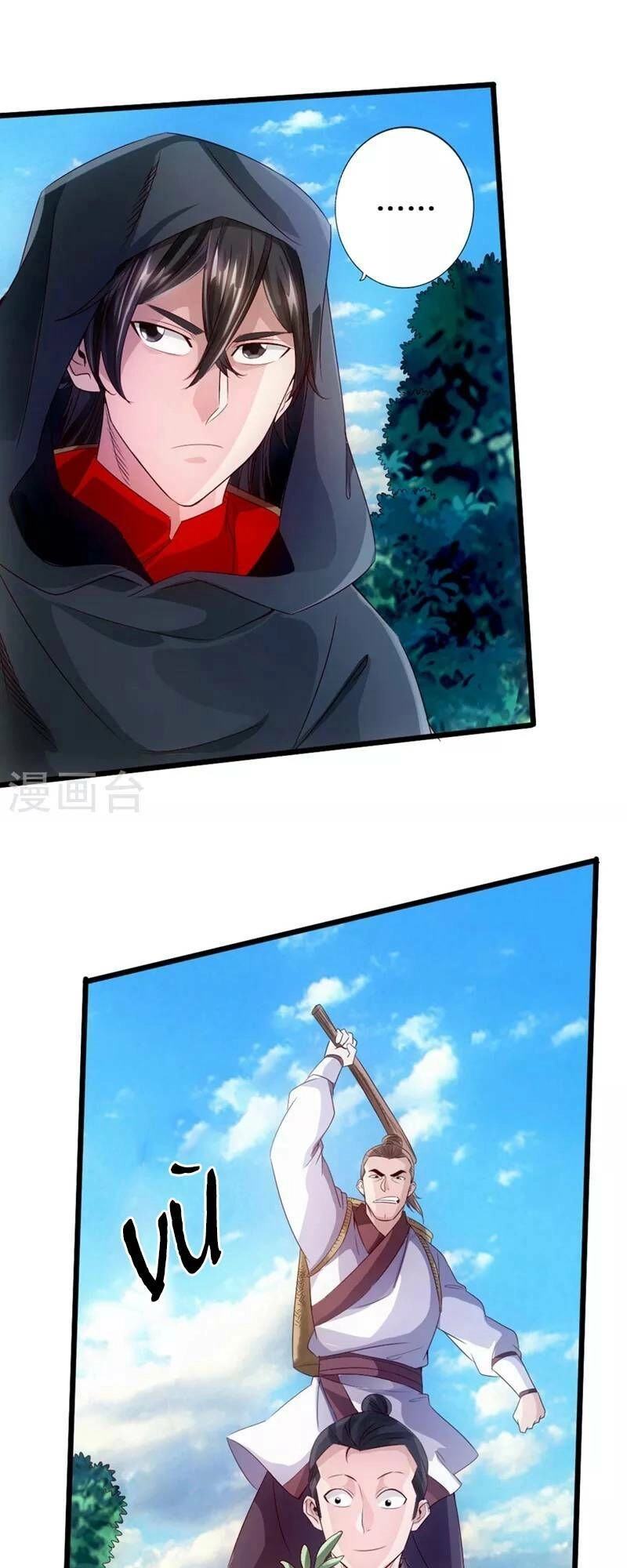 Tiên Võ Đế Tôn Chapter 29 - 8