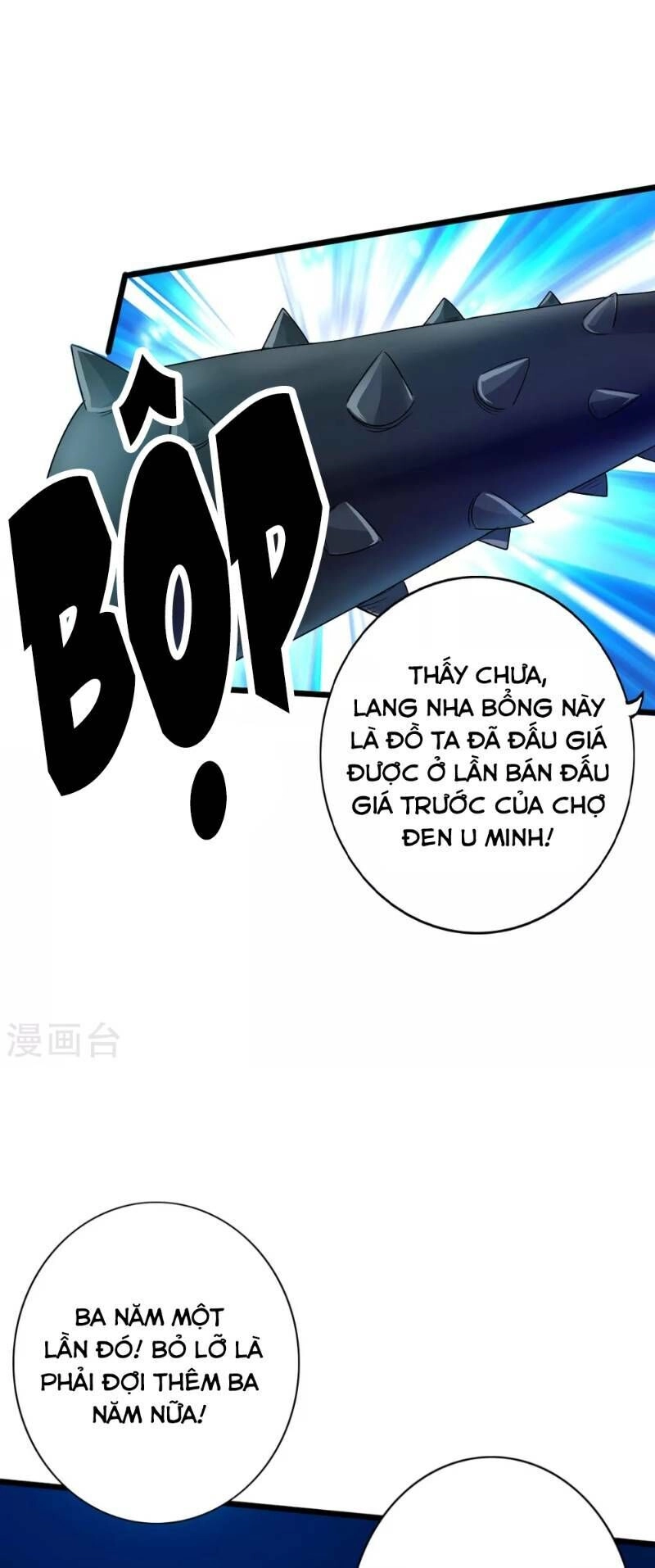 Tiên Võ Đế Tôn Chapter 40 - 33