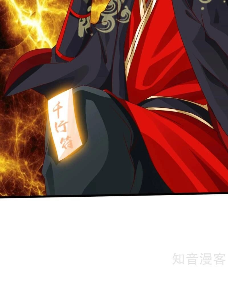 Tiên Võ Đế Tôn Chapter 41 - 25