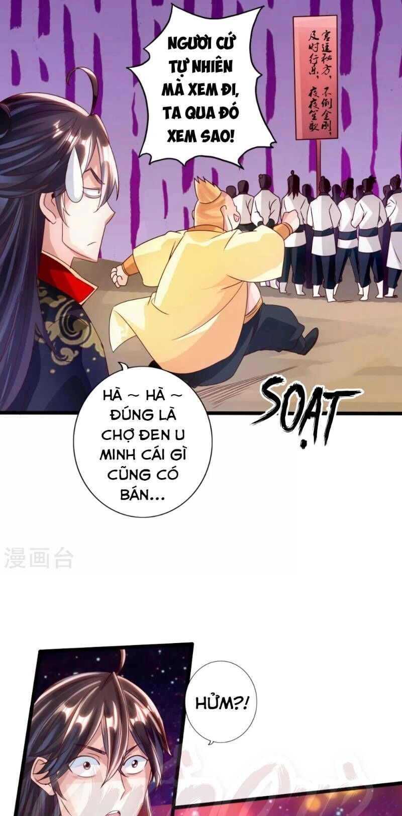 Tiên Võ Đế Tôn Chapter 43 - 21