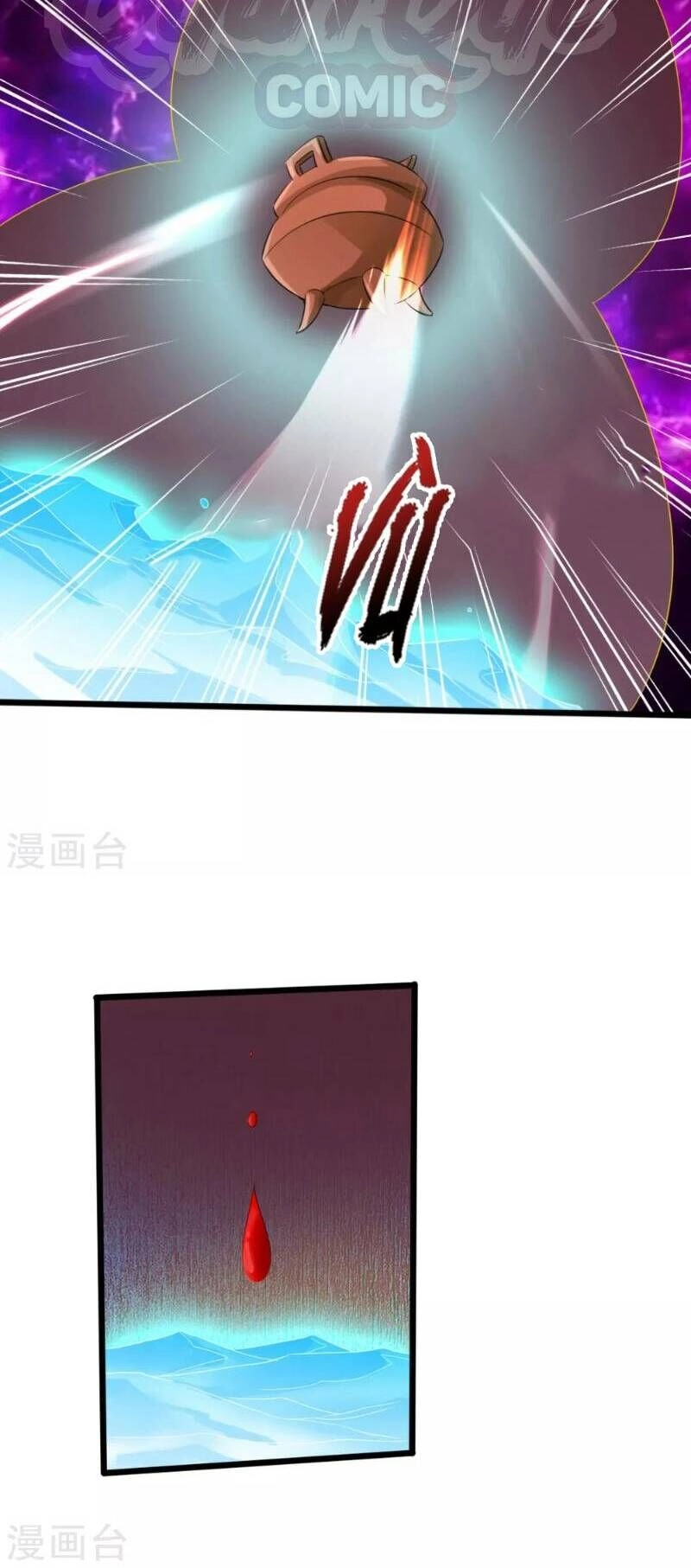 Tiên Võ Đế Tôn Chapter 43 - 33