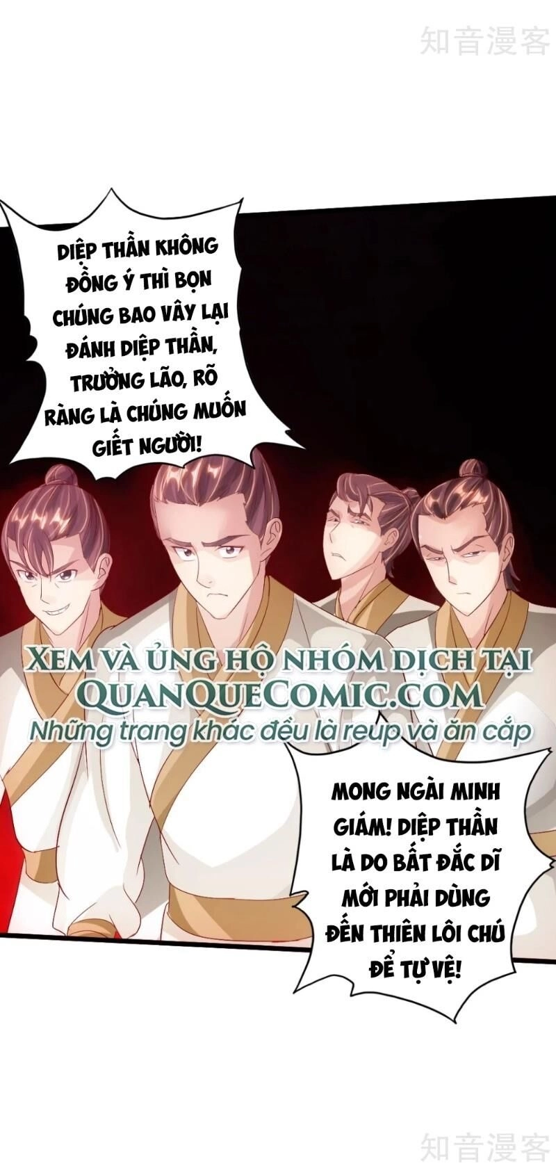 Tiên Võ Đế Tôn Chapter 67 - 18