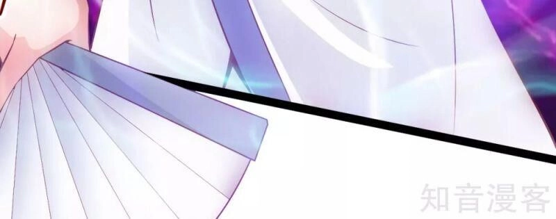 Tiên Võ Đế Tôn Chapter 96 - 6