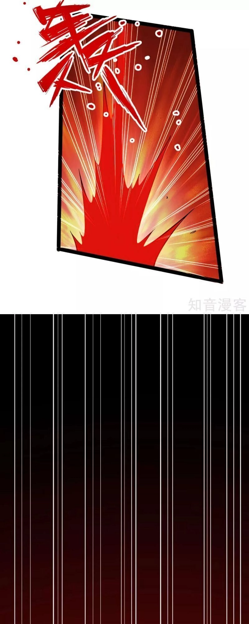 Tiên Võ Đế Tôn Chapter 97 - 15