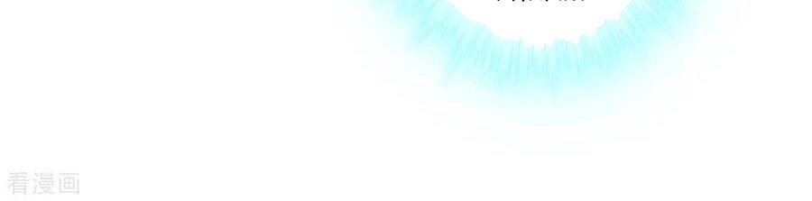 Tiên Võ Đế Tôn Chapter 105 - 18