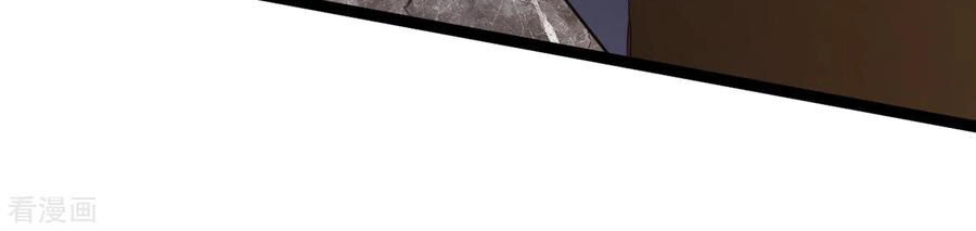 Tiên Võ Đế Tôn Chapter 120 - 2