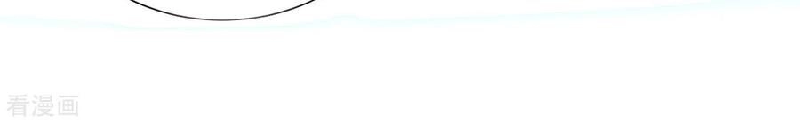 Tiên Võ Đế Tôn Chapter 121 - 24