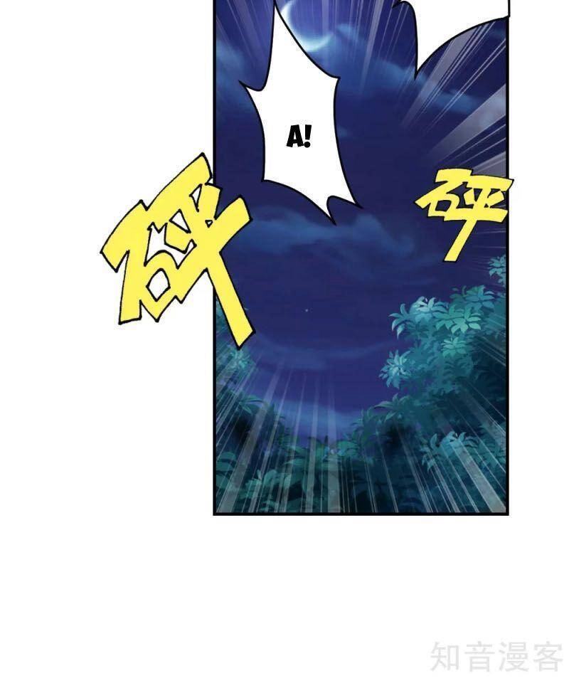 Tiên Võ Đế Tôn Chapter 140 - 14