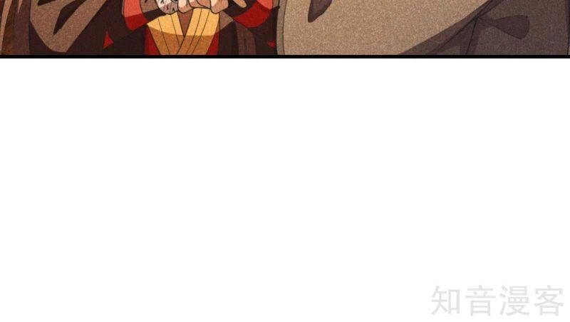 Tiên Võ Đế Tôn Chapter 164 - 12