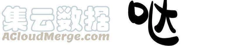 Tiên Võ Đế Tôn Chapter 220 - 9