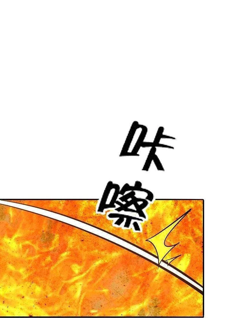 Tiên Võ Đế Tôn Chapter 224 - 16