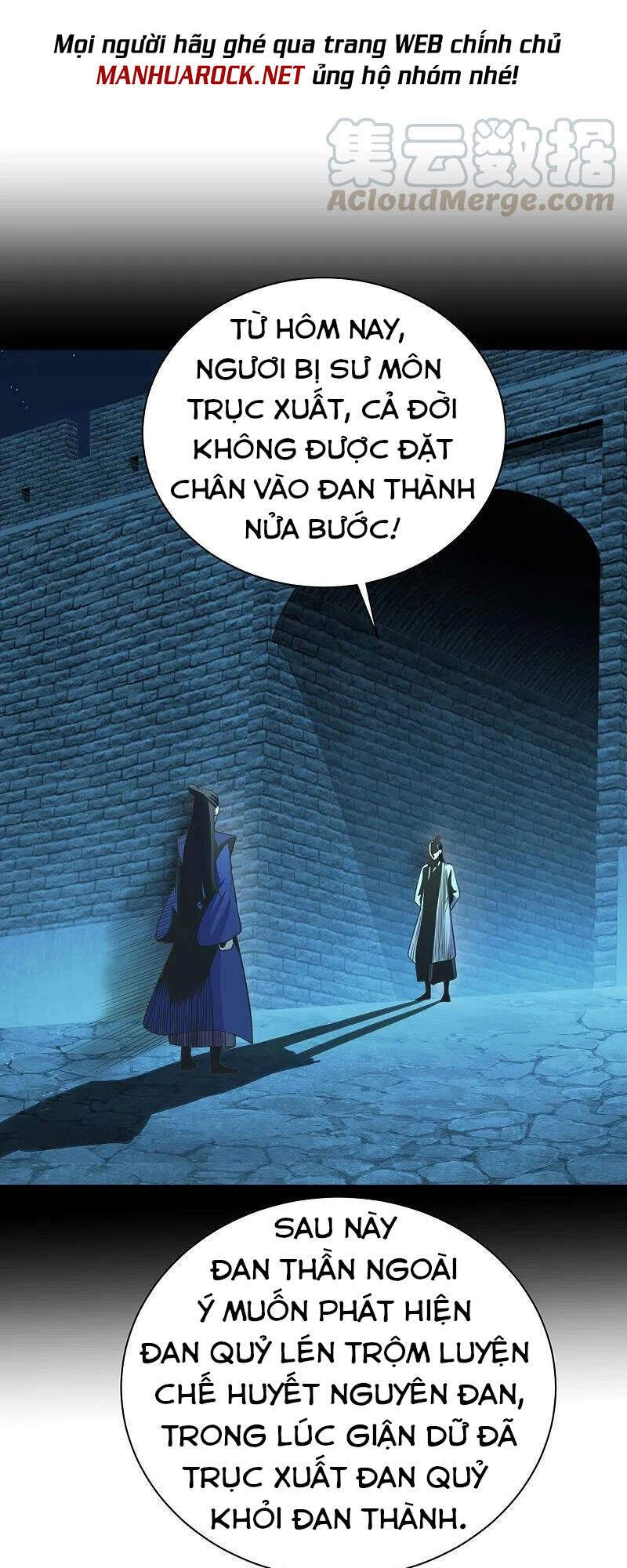 Tiên Võ Đế Tôn Chapter 235 - 16