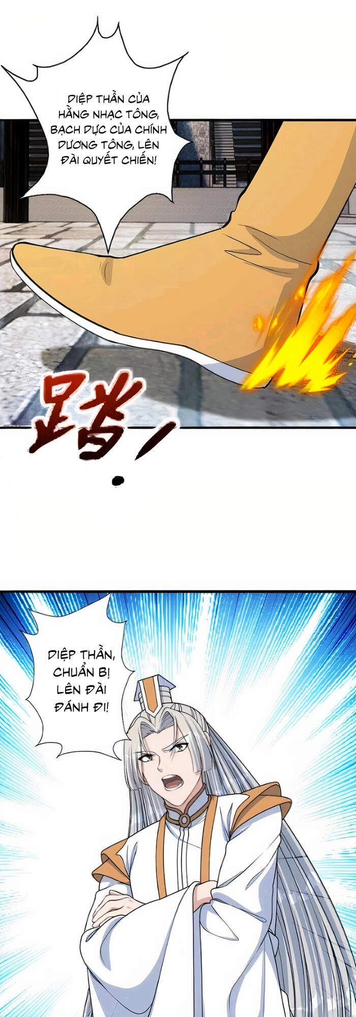 Tiên Võ Đế Tôn Chapter 252 - 43