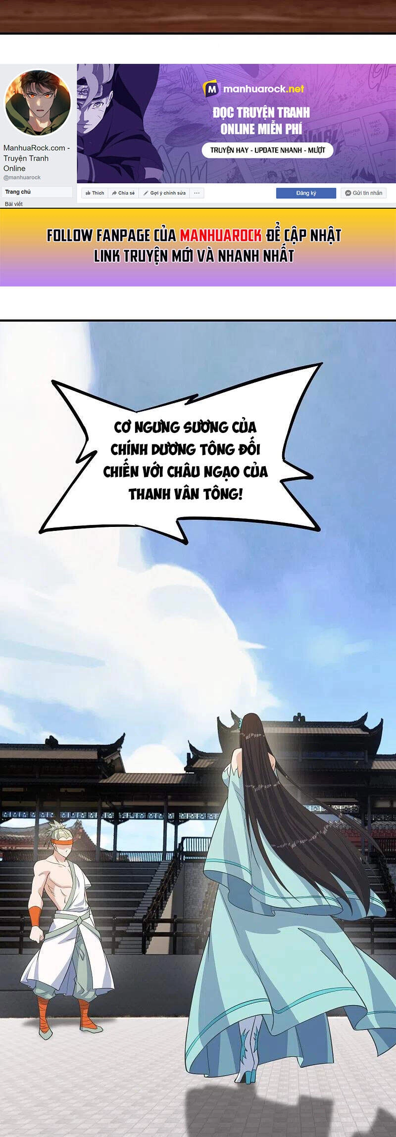 Tiên Võ Đế Tôn Chapter 255 - 64