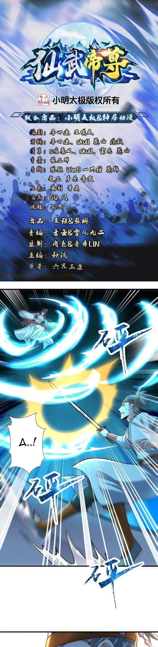 Tiên Võ Đế Tôn Chapter 256 - 1