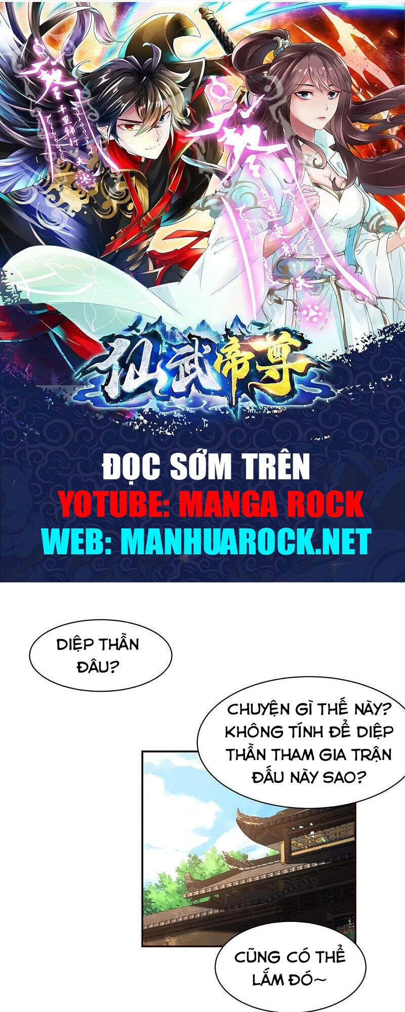 Tiên Võ Đế Tôn Chapter 258 - 1