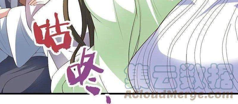 Tiên Võ Đế Tôn Chapter 261 - 21