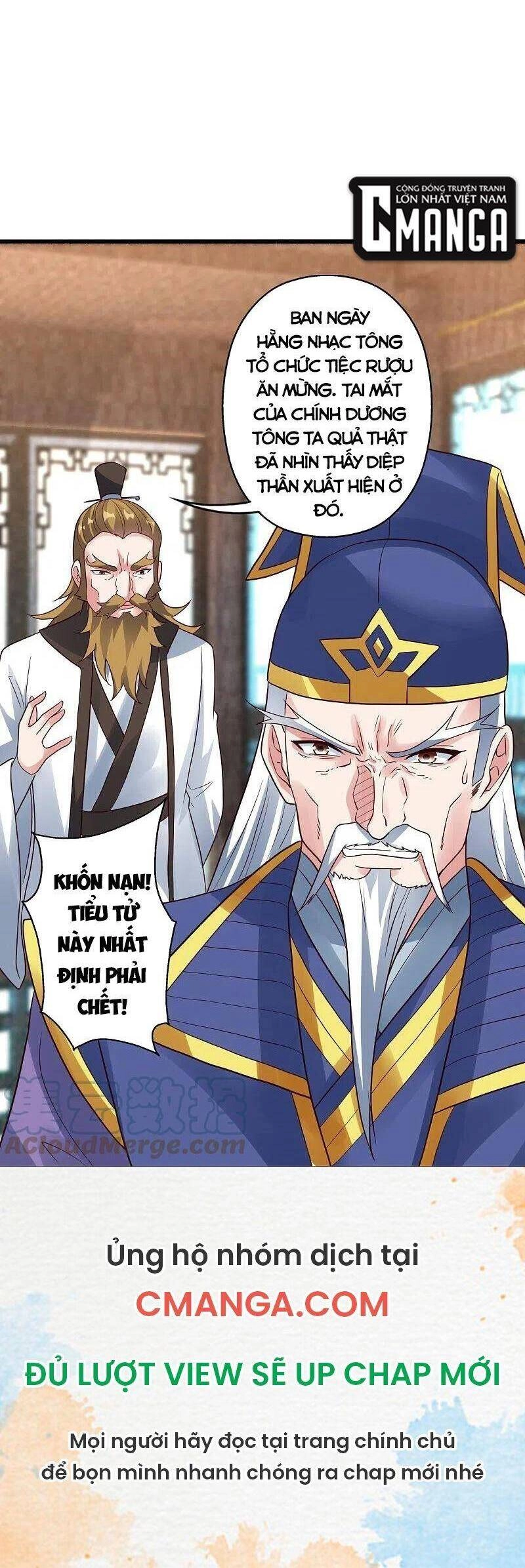 Tiên Võ Đế Tôn Chapter 276 - 72