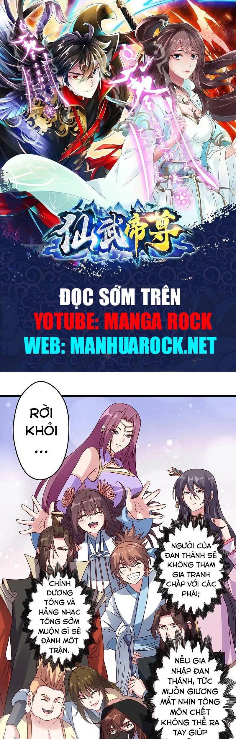 Tiên Võ Đế Tôn Chapter 302 - 1