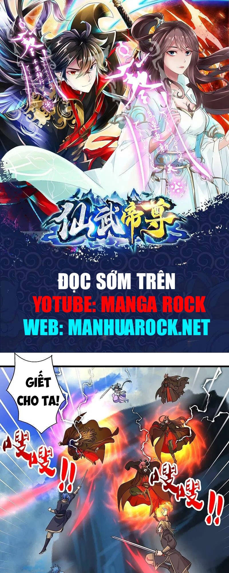 Tiên Võ Đế Tôn Chapter 305 - 1