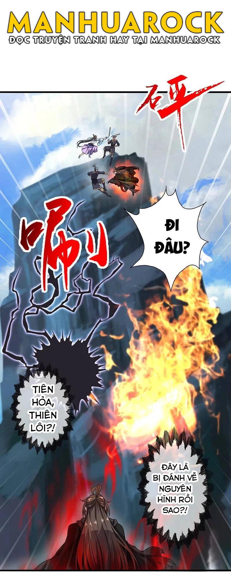 Tiên Võ Đế Tôn Chapter 305 - 30