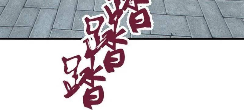 Tiên Võ Đế Tôn Chapter 309 - 78