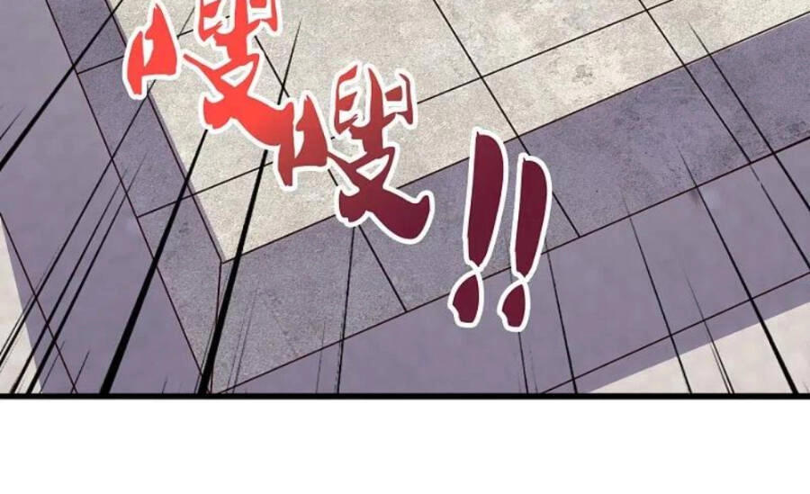 Tiên Võ Đế Tôn Chapter 332 - 71