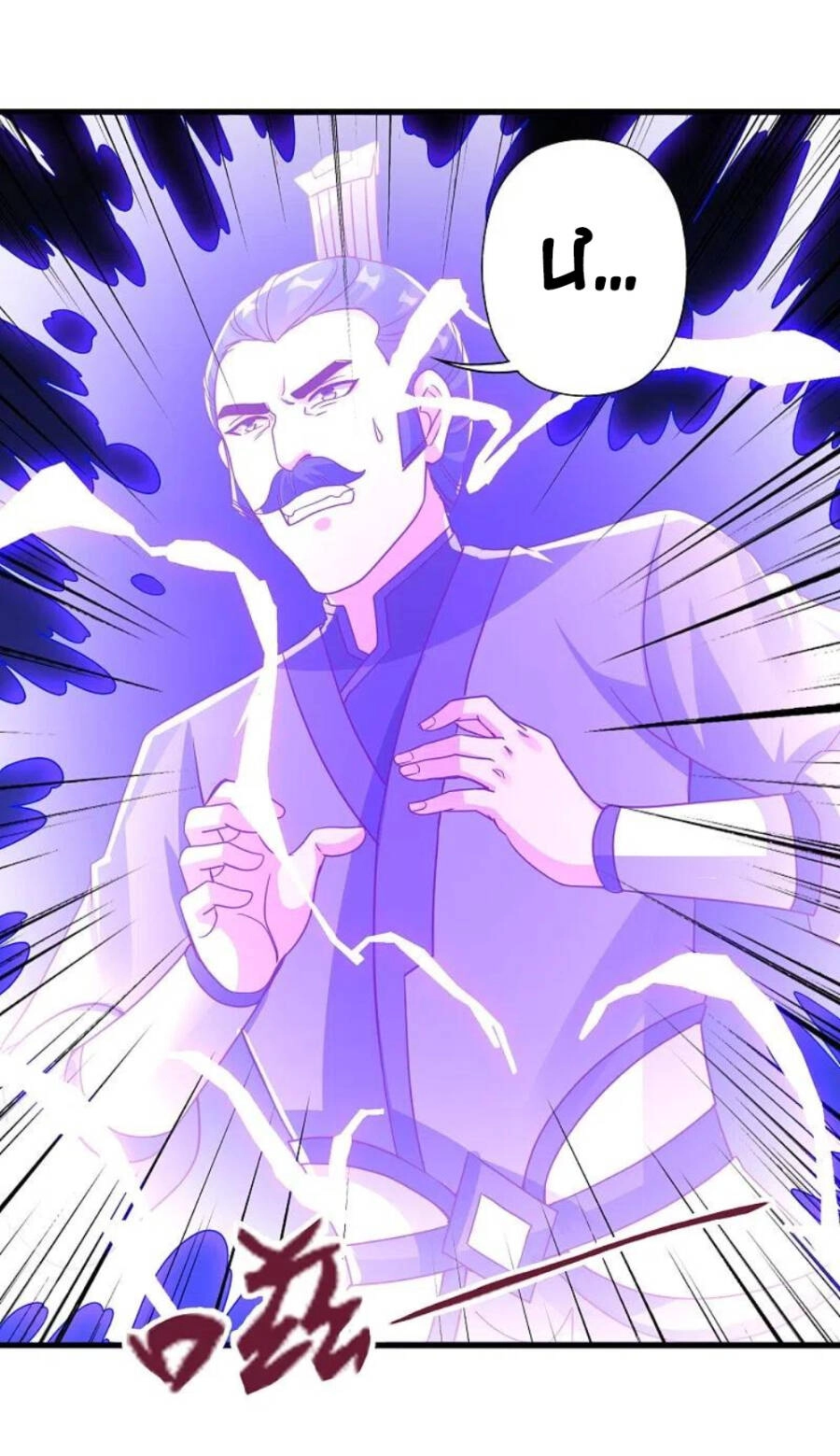 Tiên Võ Đế Tôn Chapter 333 - 13