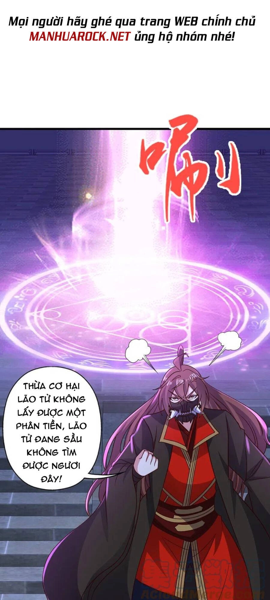 Tiên Võ Đế Tôn Chapter 336 - 43