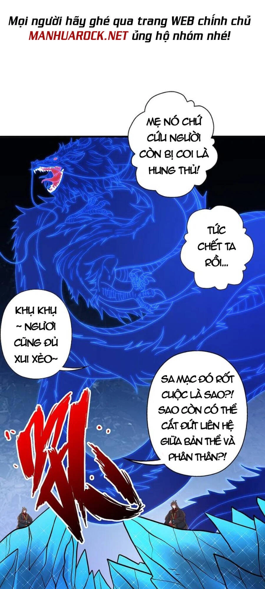 Tiên Võ Đế Tôn Chapter 341 - 19