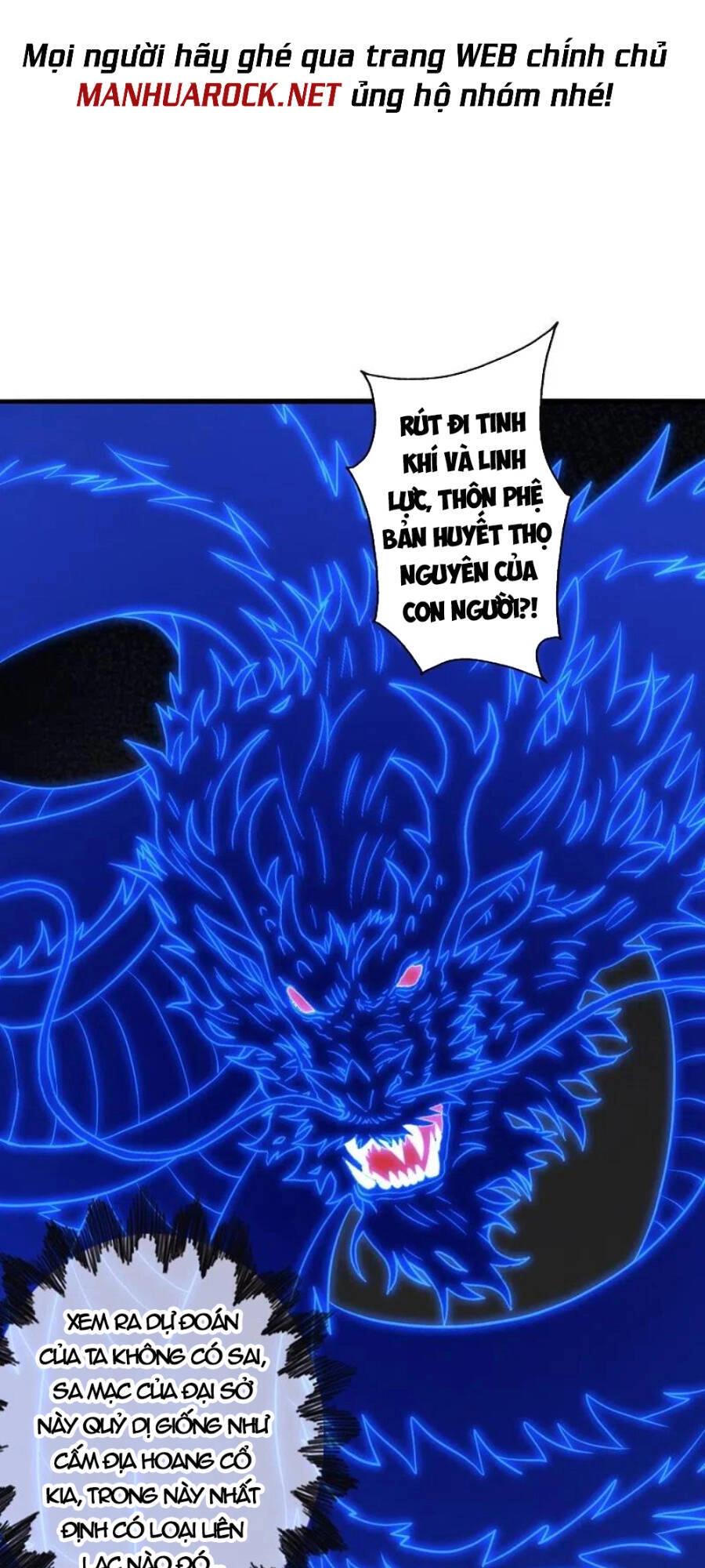 Tiên Võ Đế Tôn Chapter 341 - 22