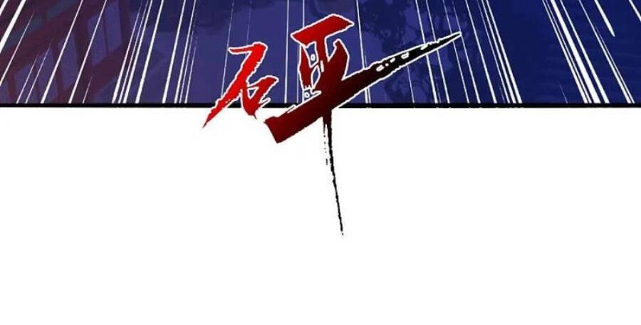 Tiên Võ Đế Tôn Chapter 341 - 30