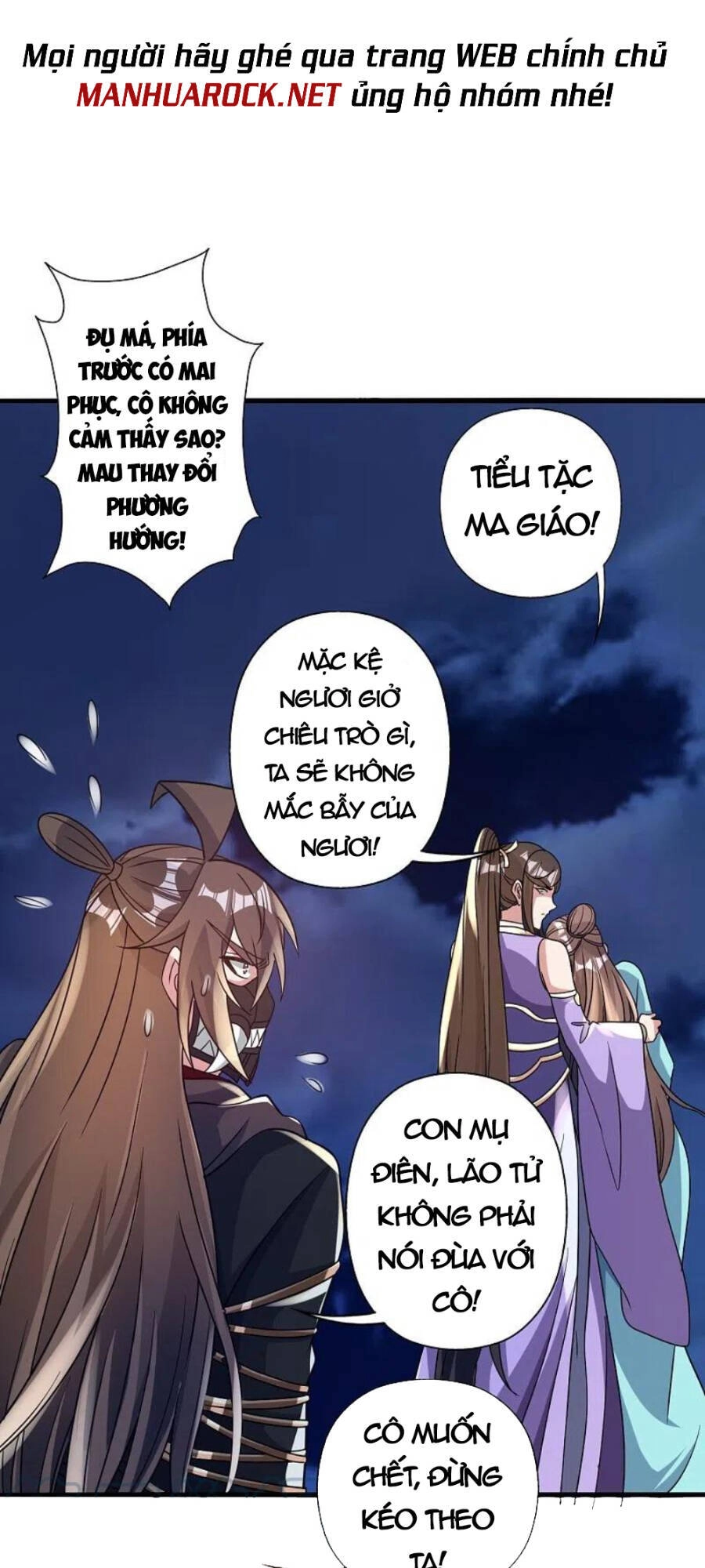 Tiên Võ Đế Tôn Chapter 341 - 43